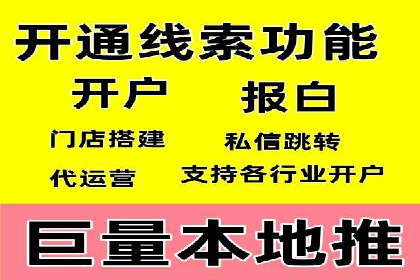 某行业竞价推广的挑战与机遇——多案例研究
